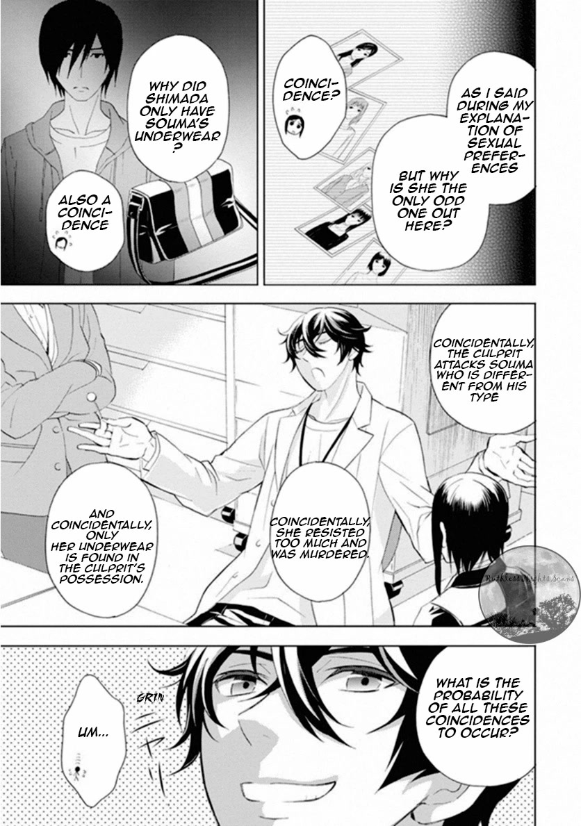 Kakuritsu Sousakan Mikoshiba Gakuto Chapter 8 page 24 - Chapter 8: The closed room method 2