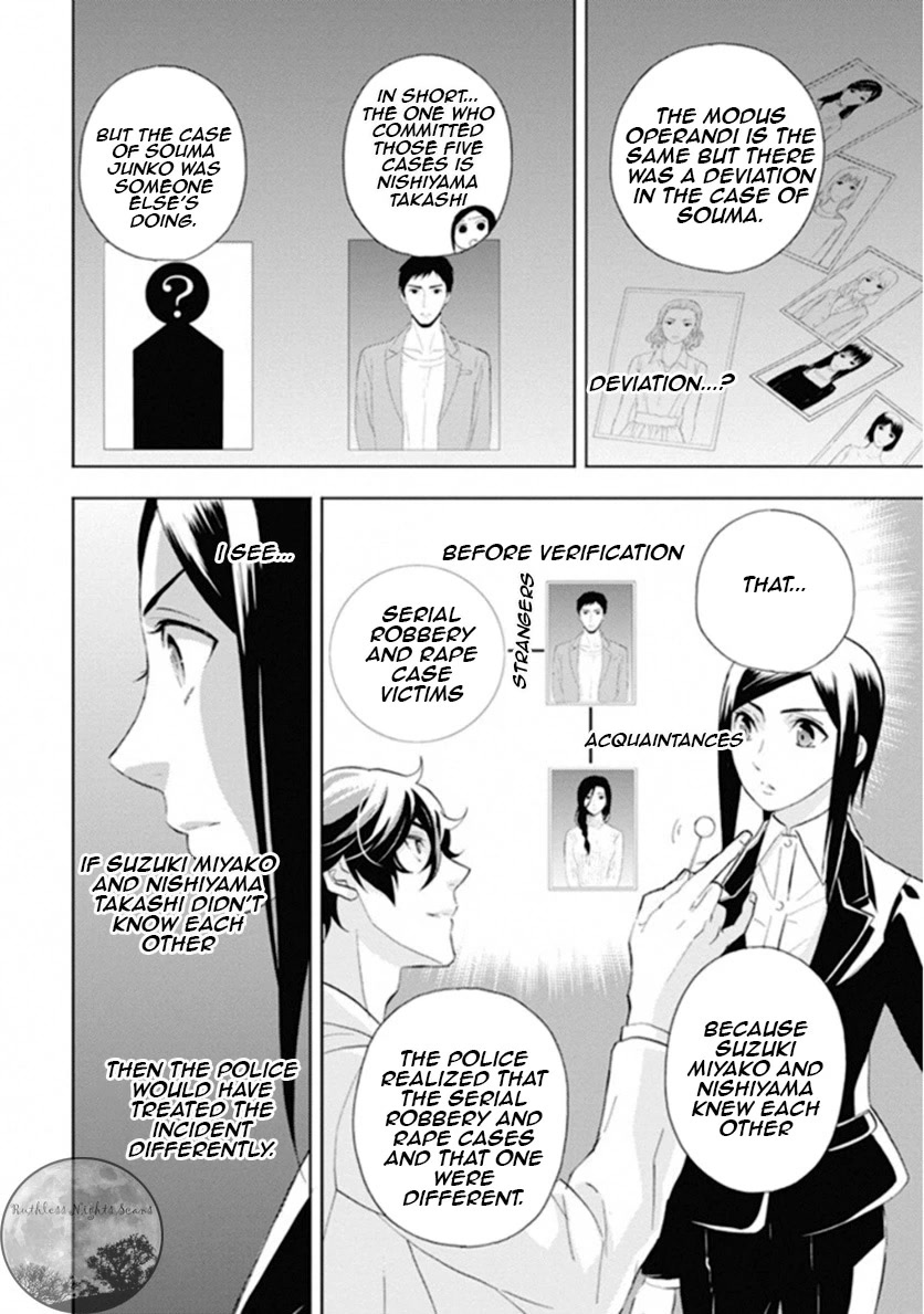 Kakuritsu Sousakan Mikoshiba Gakuto Chapter 8 page 25 - Chapter 8: The closed room method 2