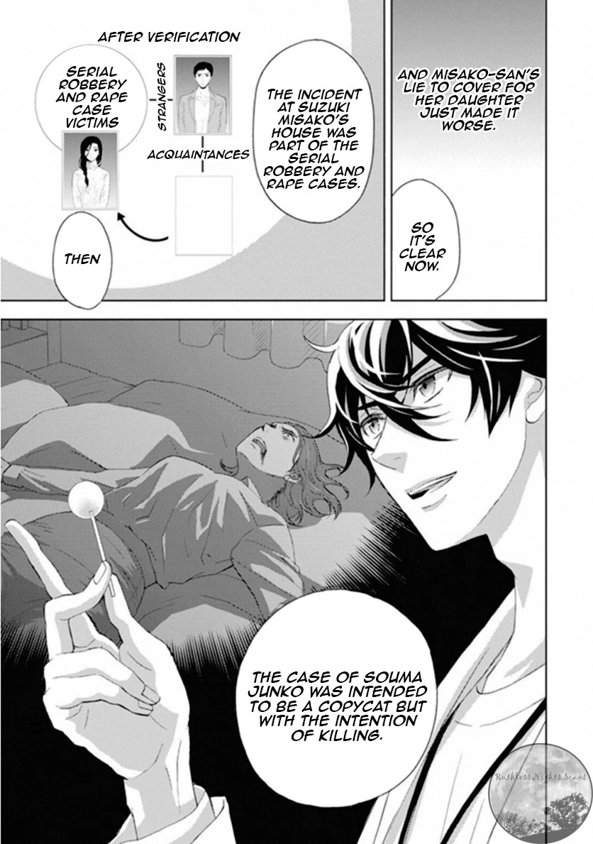 Kakuritsu Sousakan Mikoshiba Gakuto Chapter 8 page 26 - Chapter 8: The closed room method 2