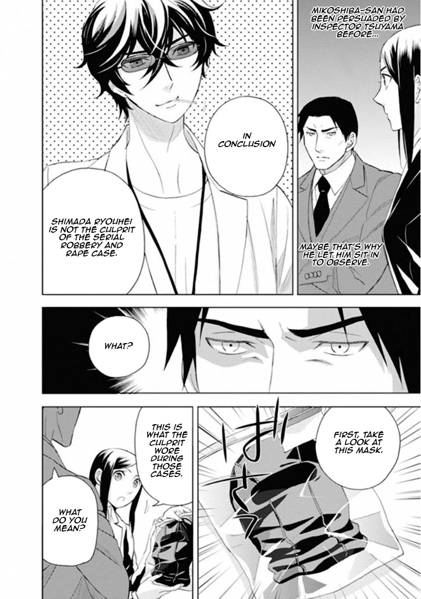 Kakuritsu Sousakan Mikoshiba Gakuto Chapter 9 page 13 - Chapter 9: The closed room game 1