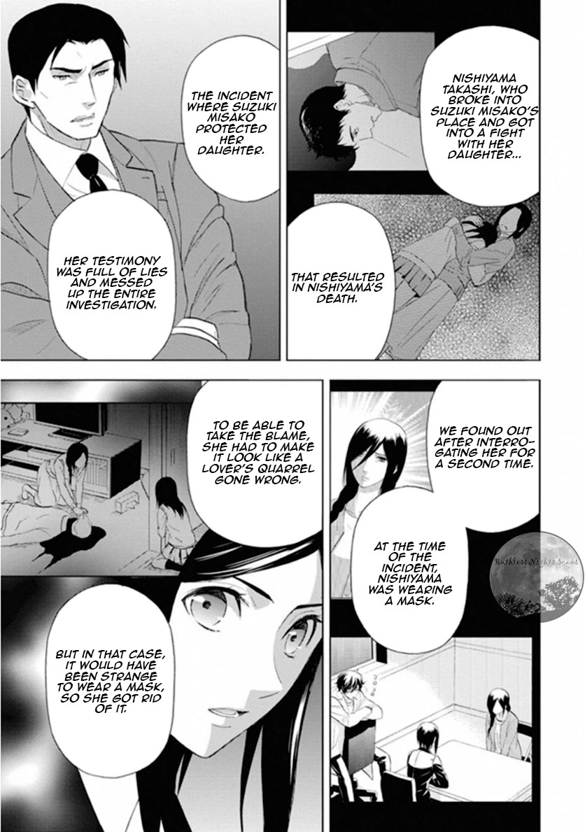 Kakuritsu Sousakan Mikoshiba Gakuto Chapter 9 page 14 - Chapter 9: The closed room game 1