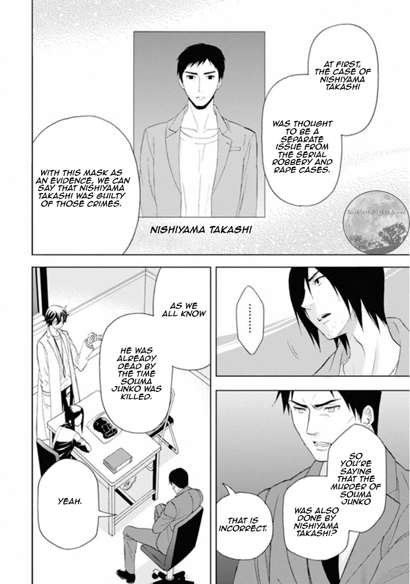 Kakuritsu Sousakan Mikoshiba Gakuto Chapter 9 page 15 - Chapter 9: The closed room game 1