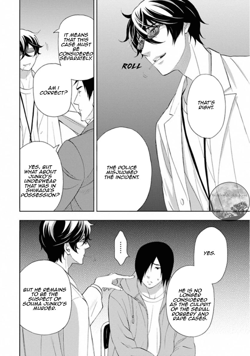 Kakuritsu Sousakan Mikoshiba Gakuto Chapter 9 page 17 - Chapter 9: The closed room game 1
