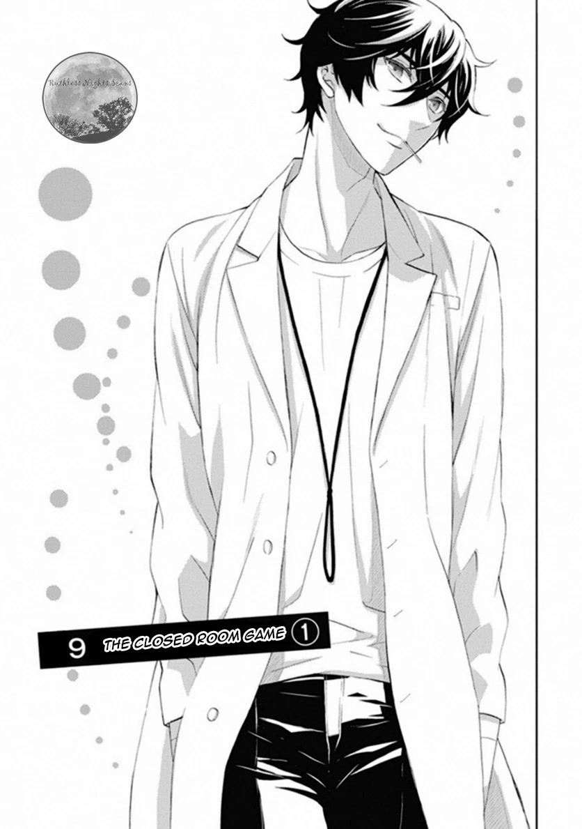 Kakuritsu Sousakan Mikoshiba Gakuto Chapter 9 page 2 - Chapter 9: The closed room game 1