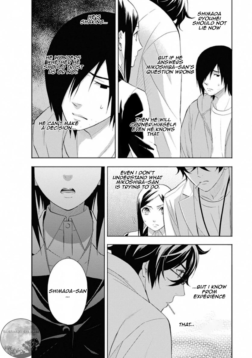 Kakuritsu Sousakan Mikoshiba Gakuto Chapter 9 page 20 - Chapter 9: The closed room game 1