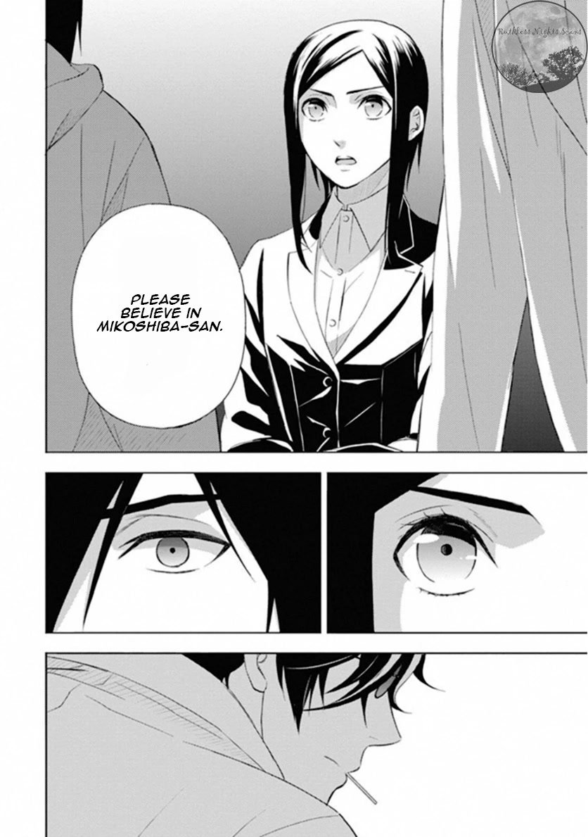Kakuritsu Sousakan Mikoshiba Gakuto Chapter 9 page 21 - Chapter 9: The closed room game 1