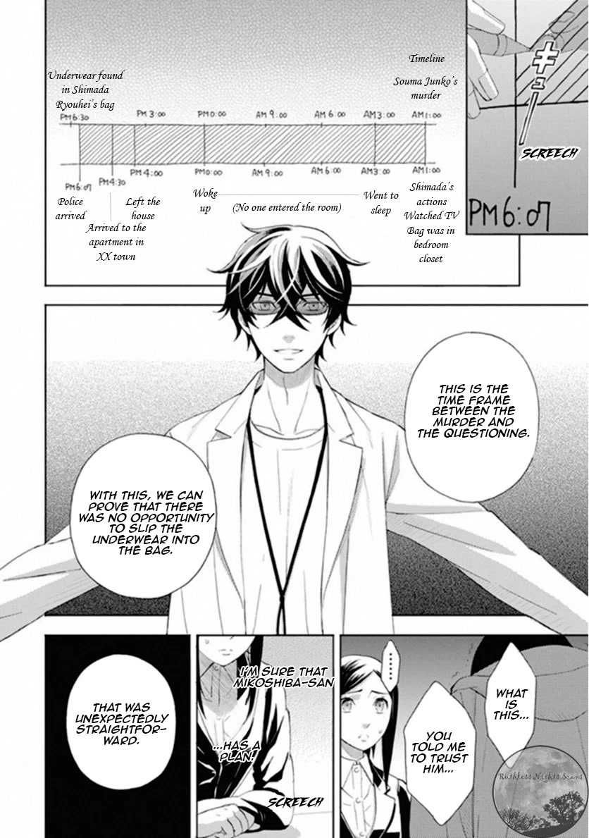 Kakuritsu Sousakan Mikoshiba Gakuto Chapter 9 page 27 - Chapter 9: The closed room game 1