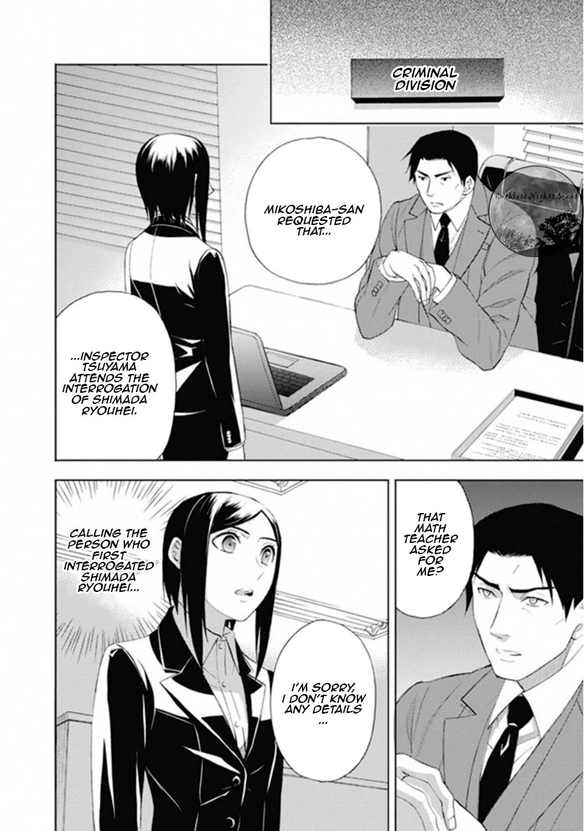 Kakuritsu Sousakan Mikoshiba Gakuto Chapter 9 page 3 - Chapter 9: The closed room game 1