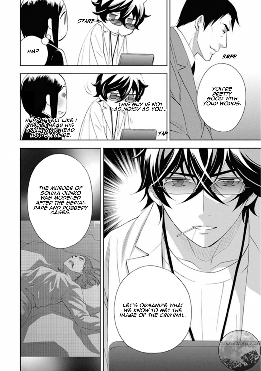 Kakuritsu Sousakan Mikoshiba Gakuto Chapter 9 page 33 - Chapter 9: The closed room game 1