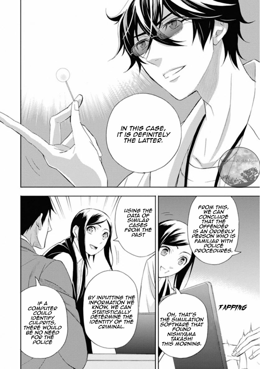 Kakuritsu Sousakan Mikoshiba Gakuto Chapter 9 page 35 - Chapter 9: The closed room game 1