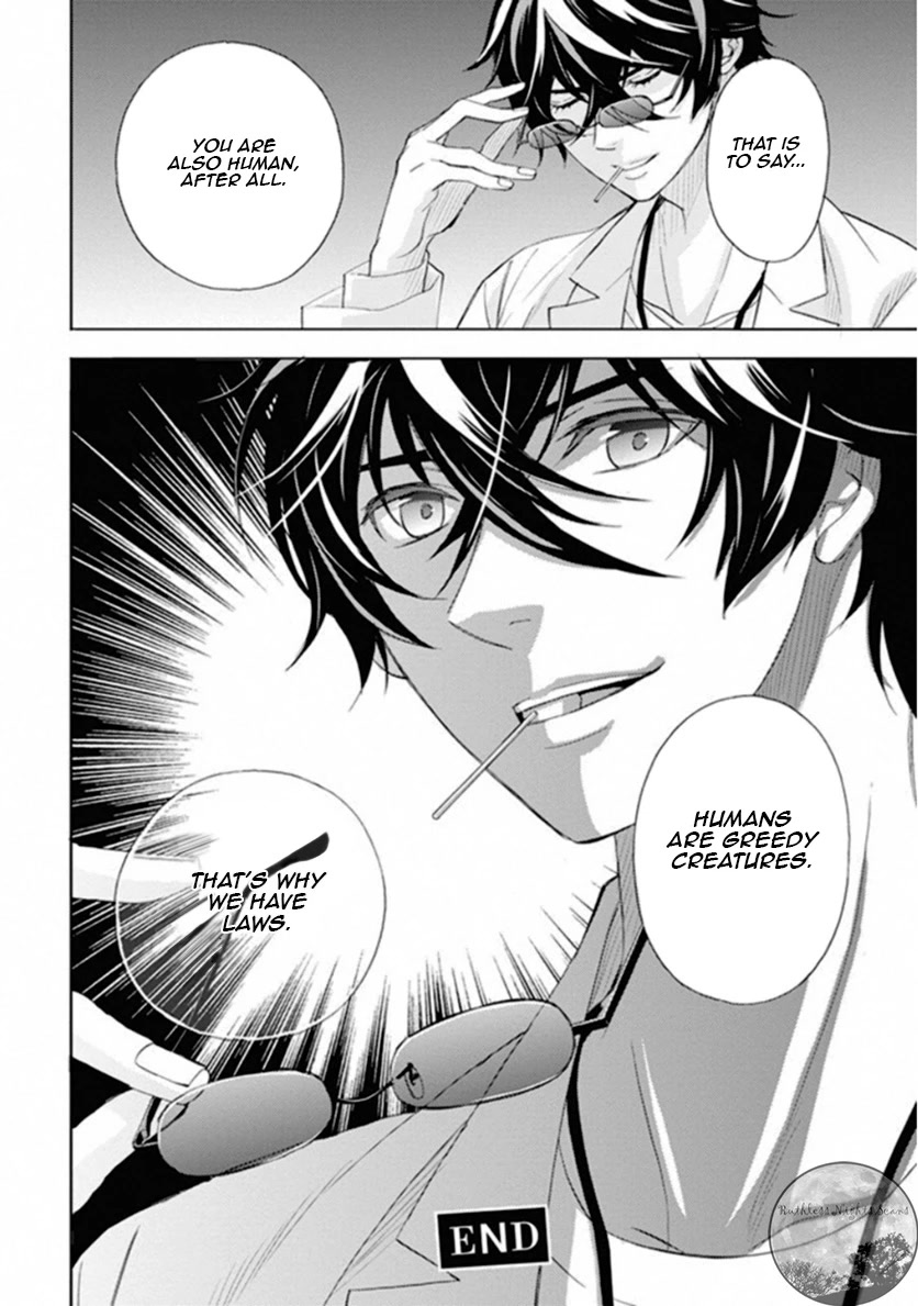 Kakuritsu Sousakan Mikoshiba Gakuto Chapter 9 page 41 - Chapter 9: The closed room game 1