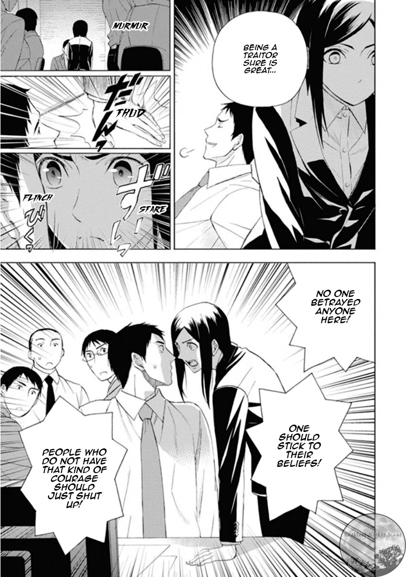 Kakuritsu Sousakan Mikoshiba Gakuto Chapter 9 page 6 - Chapter 9: The closed room game 1