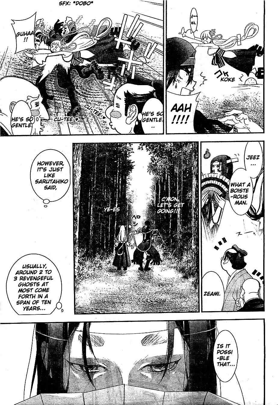 Kakuriyo Monogatari Chapter 1 page 10 - Chapter 1: First Chapter