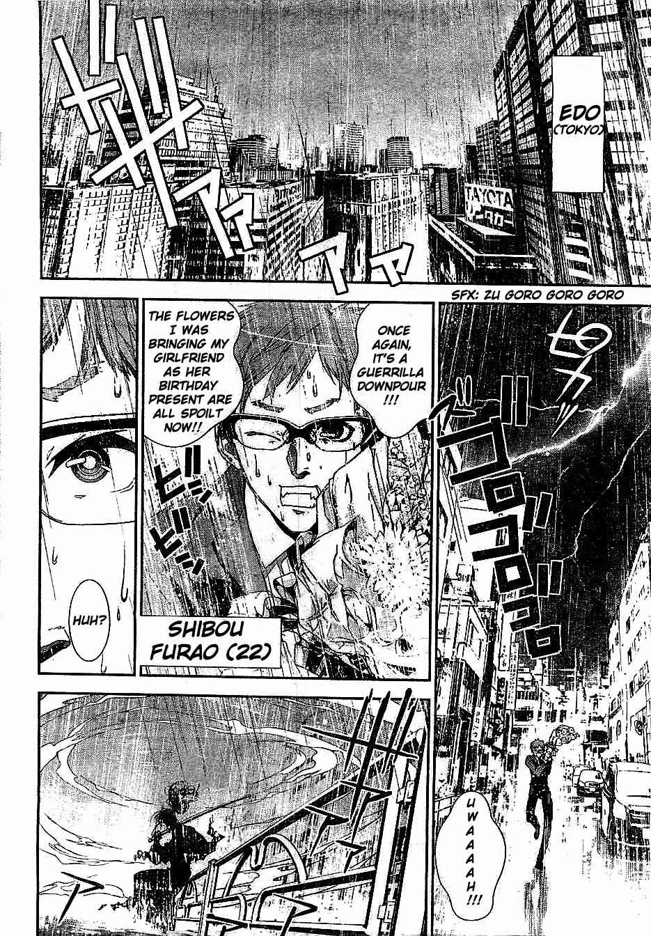 Kakuriyo Monogatari Chapter 1 page 11 - Chapter 1: First Chapter