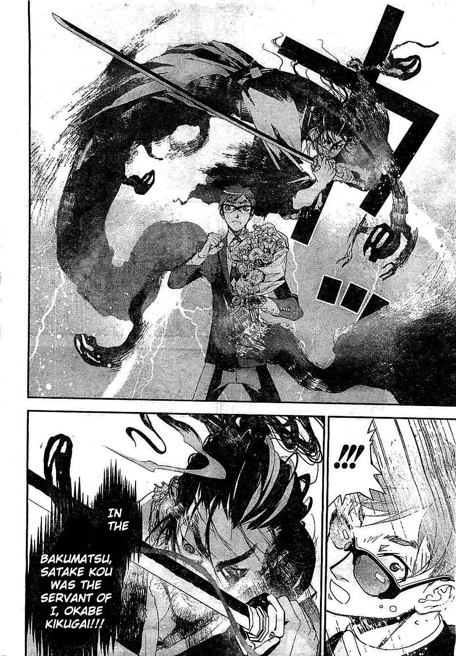 Kakuriyo Monogatari Chapter 1 page 13 - Chapter 1: First Chapter