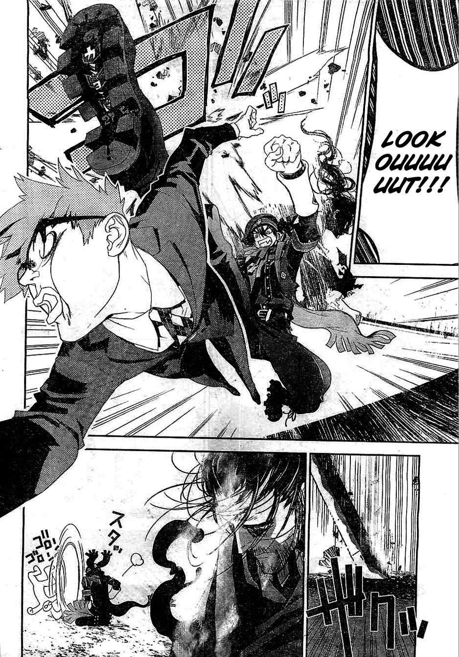 Kakuriyo Monogatari Chapter 1 page 15 - Chapter 1: First Chapter