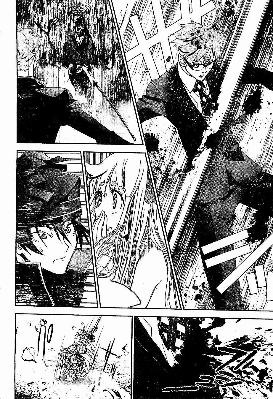 Kakuriyo Monogatari Chapter 1 page 17 - Chapter 1: First Chapter