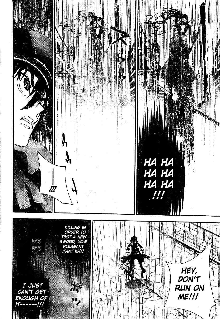 Kakuriyo Monogatari Chapter 1 page 19 - Chapter 1: First Chapter