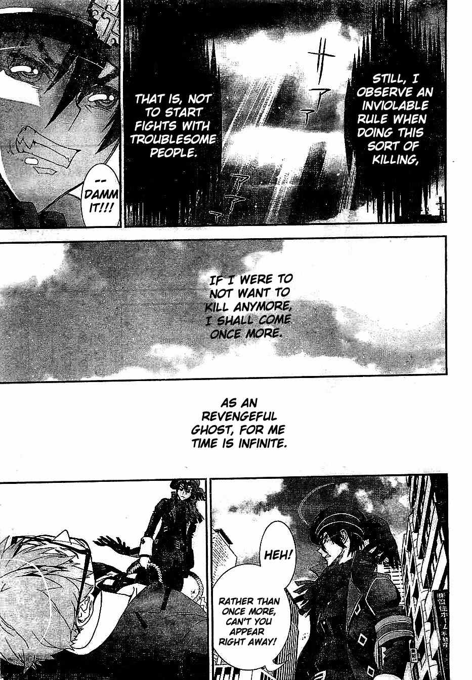 Kakuriyo Monogatari Chapter 1 page 20 - Chapter 1: First Chapter