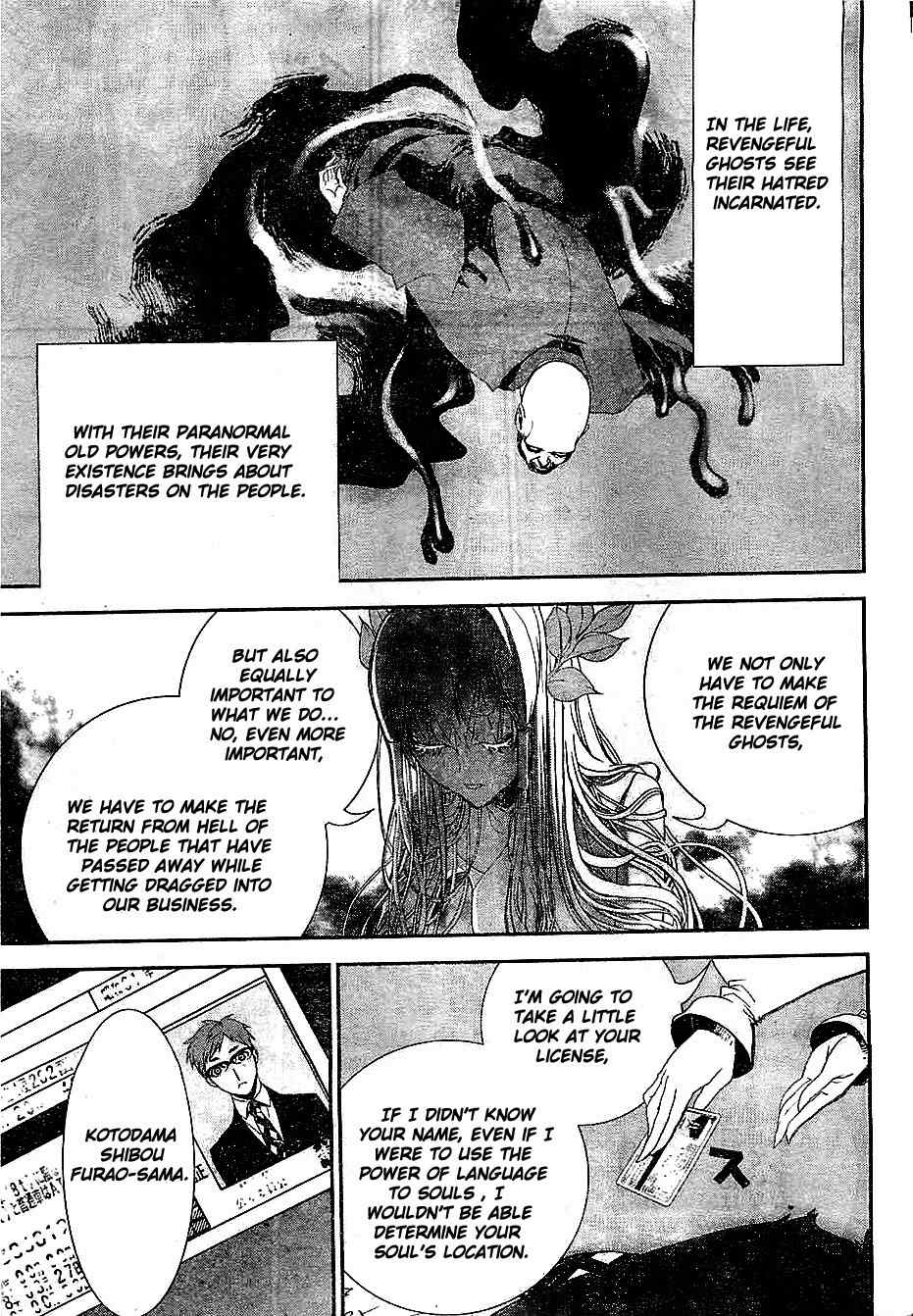 Kakuriyo Monogatari Chapter 1 page 24 - Chapter 1: First Chapter