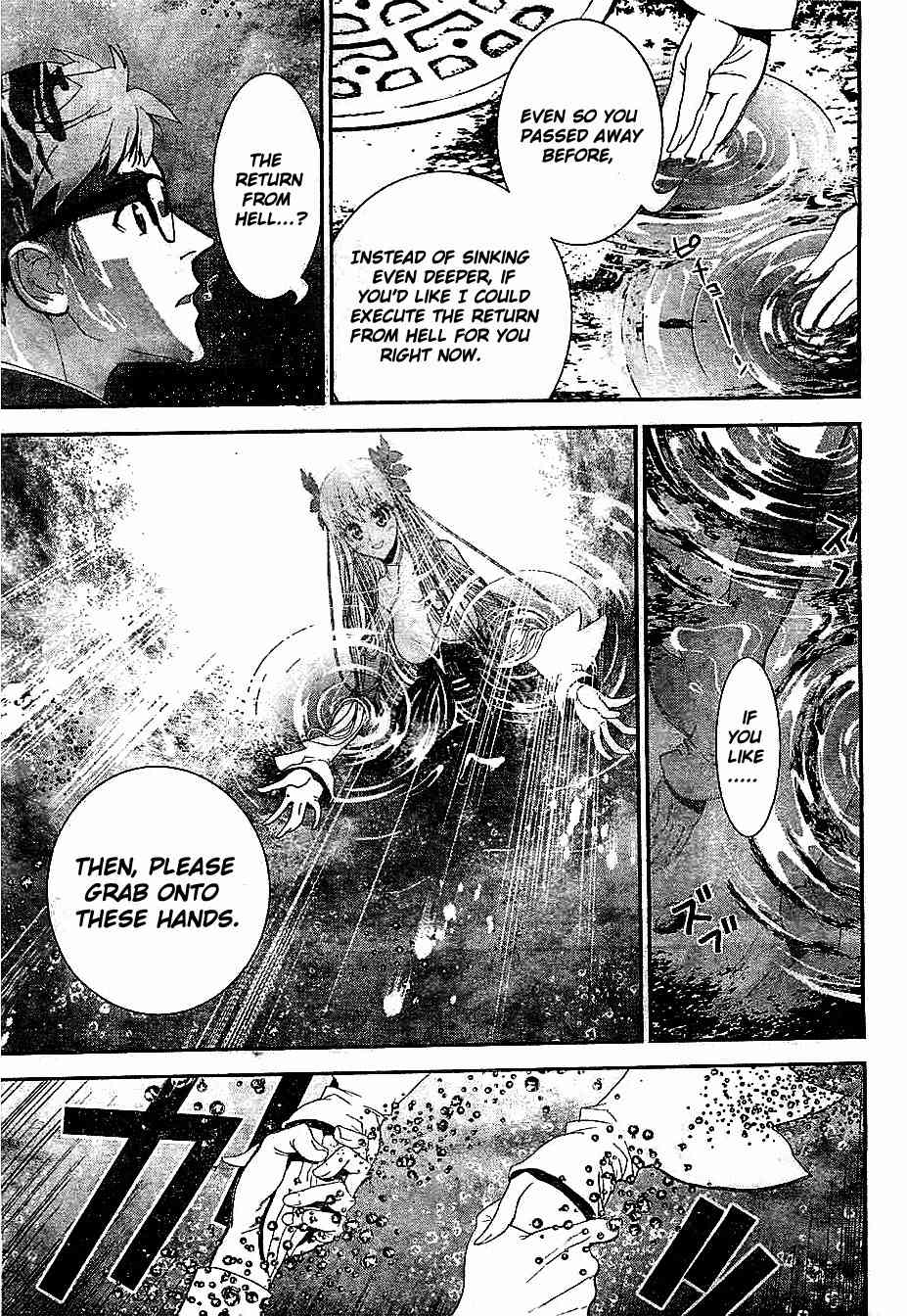 Kakuriyo Monogatari Chapter 1 page 26 - Chapter 1: First Chapter