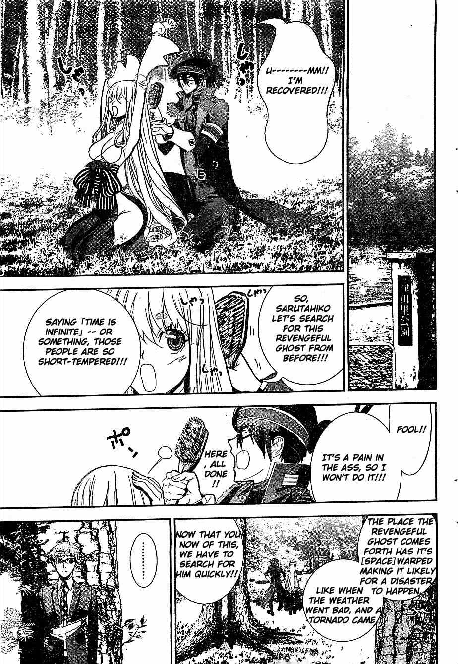 Kakuriyo Monogatari Chapter 1 page 34 - Chapter 1: First Chapter