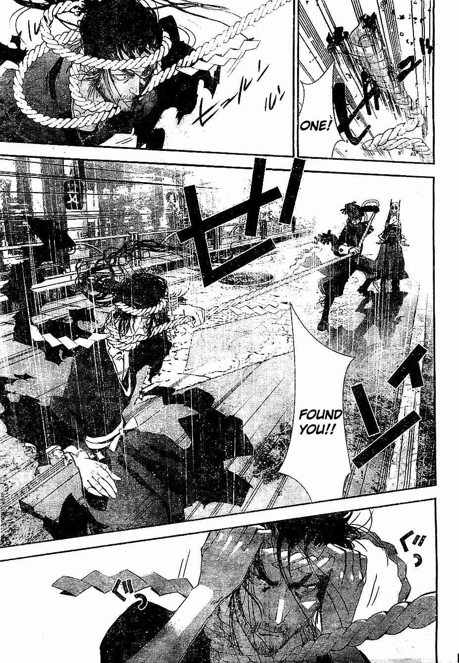 Kakuriyo Monogatari Chapter 1 page 36 - Chapter 1: First Chapter