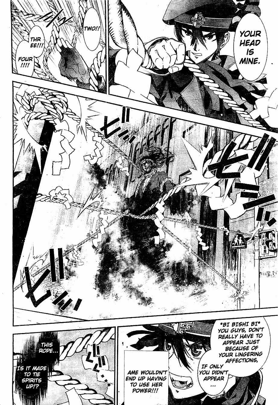 Kakuriyo Monogatari Chapter 1 page 37 - Chapter 1: First Chapter