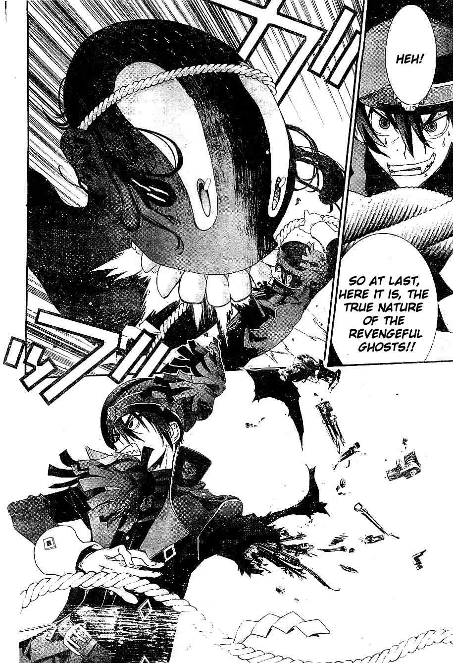 Kakuriyo Monogatari Chapter 1 page 41 - Chapter 1: First Chapter