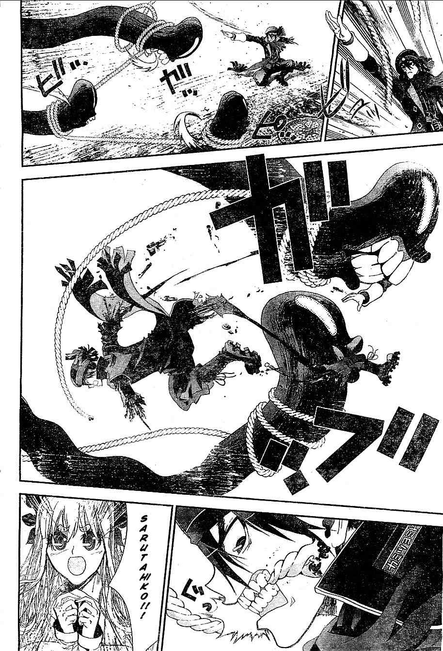 Kakuriyo Monogatari Chapter 1 page 43 - Chapter 1: First Chapter
