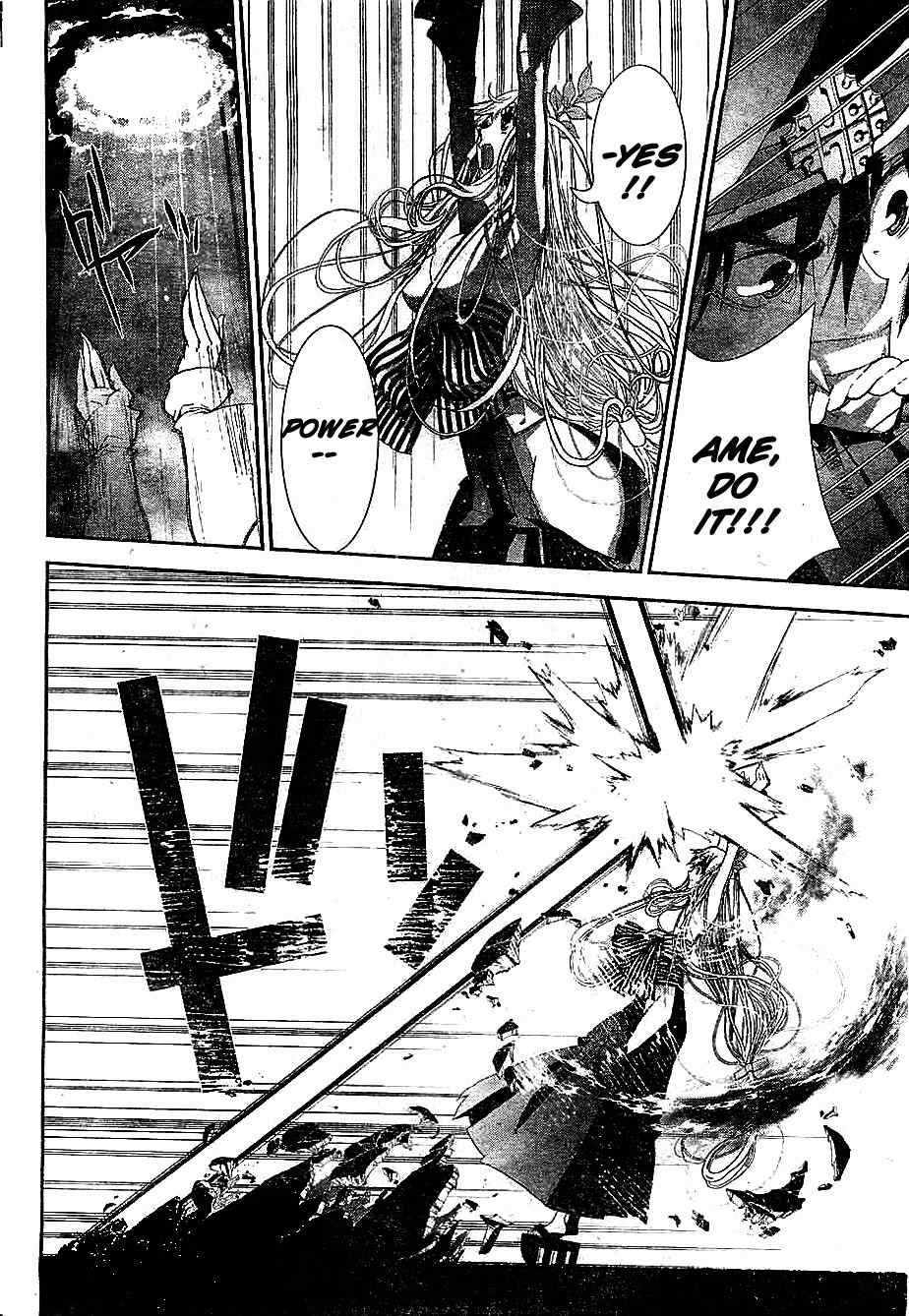Kakuriyo Monogatari Chapter 1 page 45 - Chapter 1: First Chapter