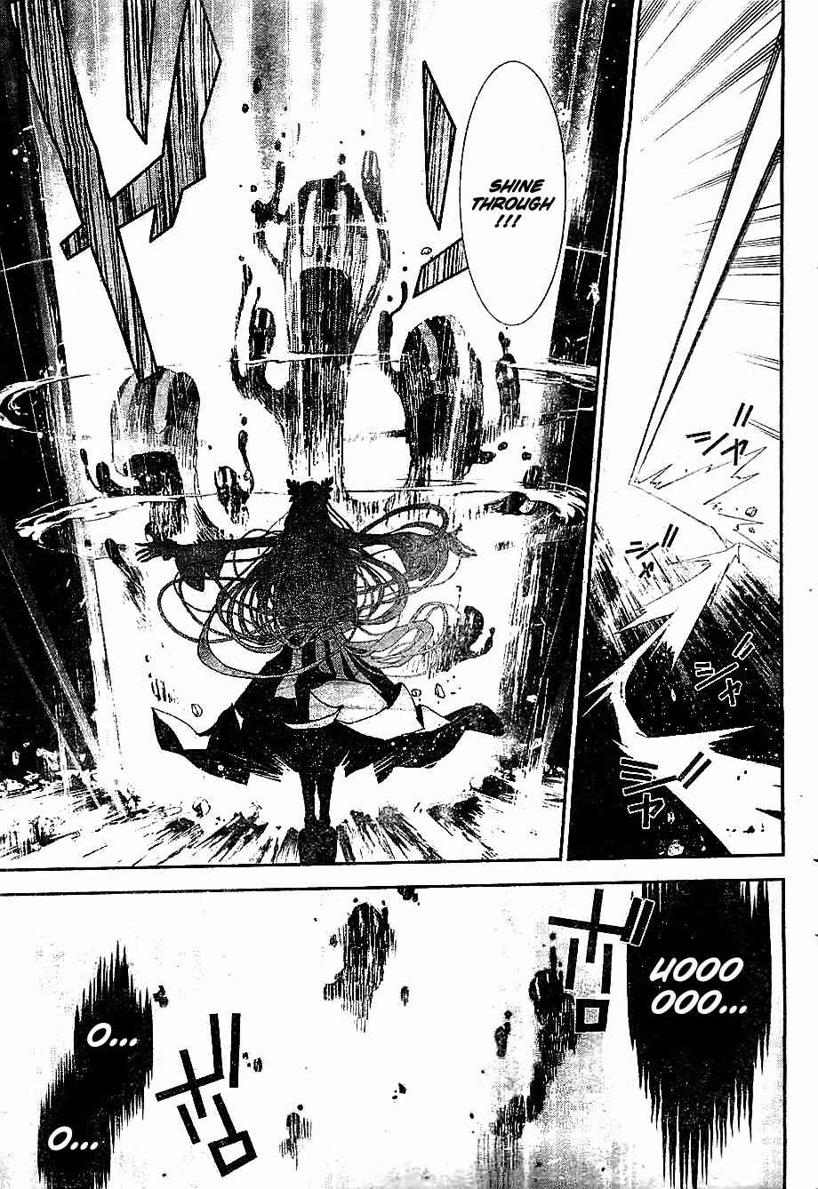 Kakuriyo Monogatari Chapter 1 page 46 - Chapter 1: First Chapter
