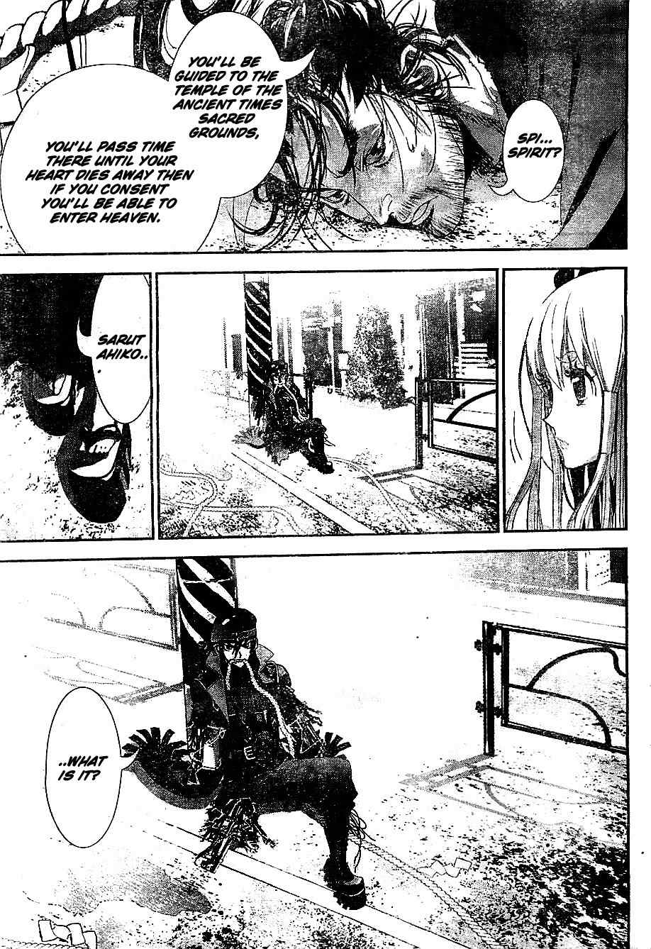 Kakuriyo Monogatari Chapter 1 page 48 - Chapter 1: First Chapter