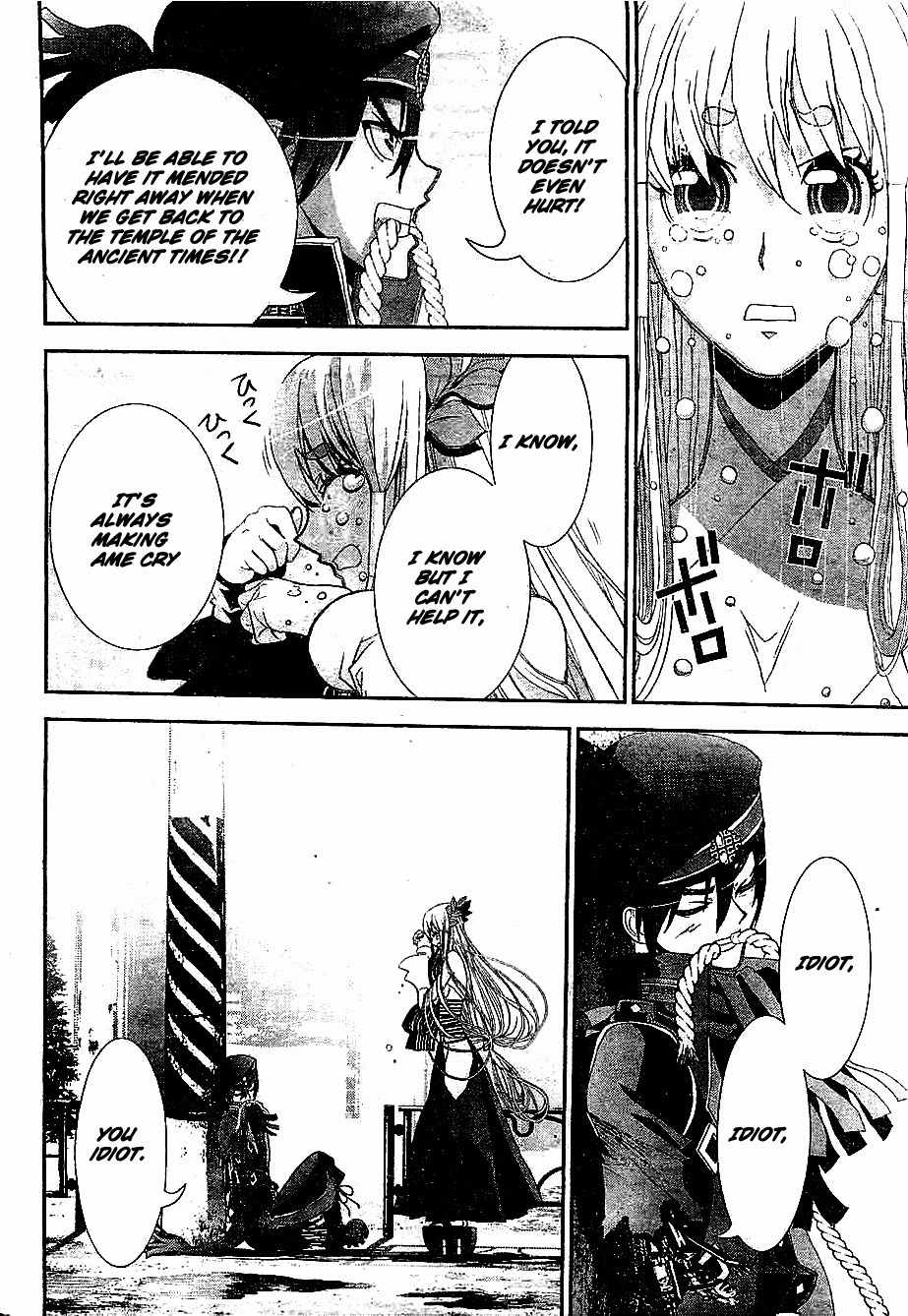 Kakuriyo Monogatari Chapter 1 page 49 - Chapter 1: First Chapter