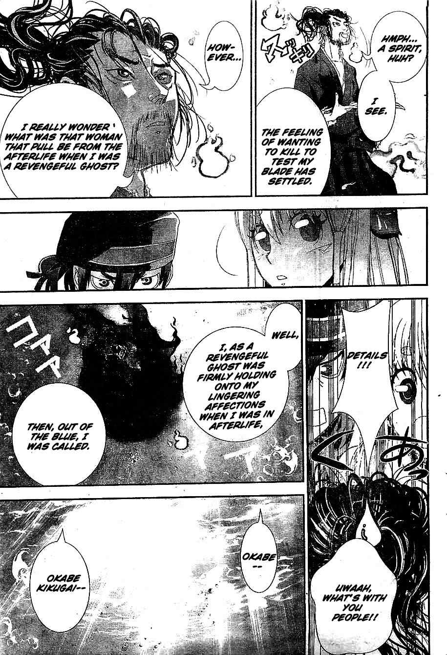 Kakuriyo Monogatari Chapter 1 page 50 - Chapter 1: First Chapter