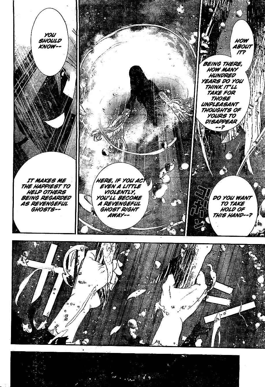 Kakuriyo Monogatari Chapter 1 page 51 - Chapter 1: First Chapter