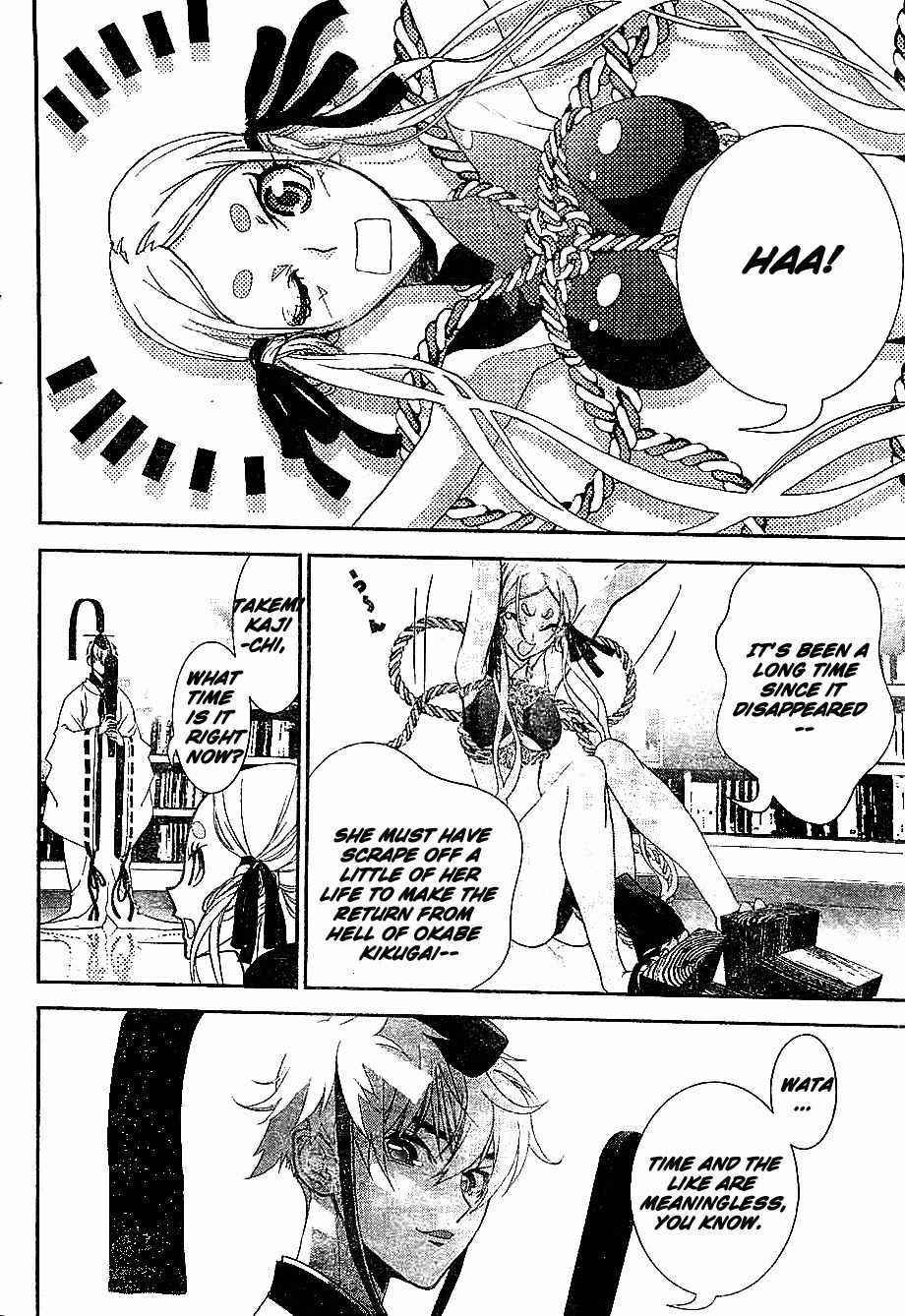 Kakuriyo Monogatari Chapter 1 page 53 - Chapter 1: First Chapter