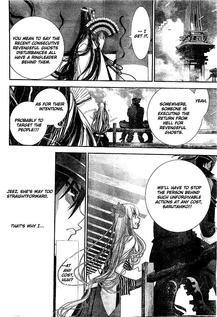 Kakuriyo Monogatari Chapter 1 page 55 - Chapter 1: First Chapter