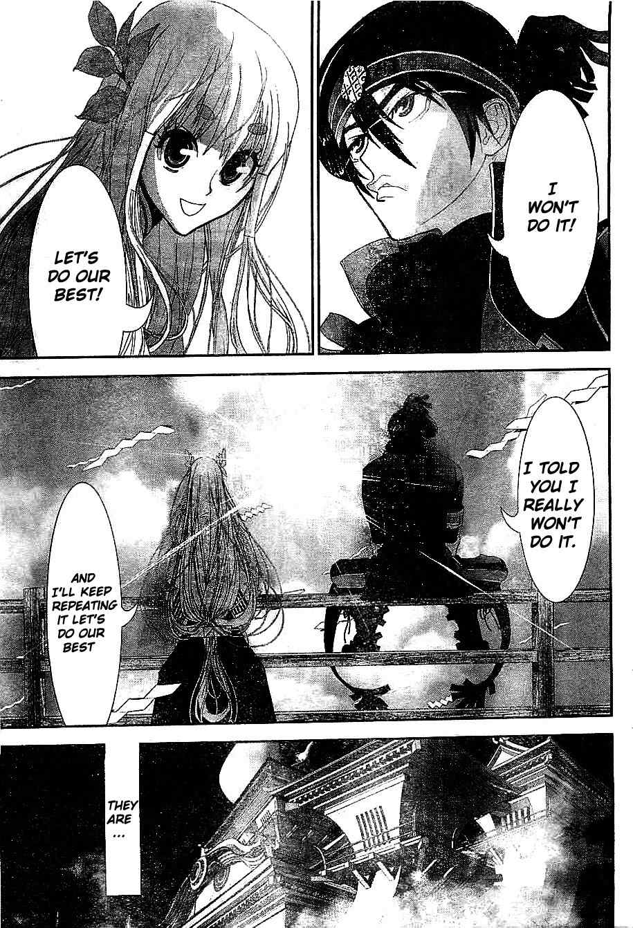 Kakuriyo Monogatari Chapter 1 page 56 - Chapter 1: First Chapter
