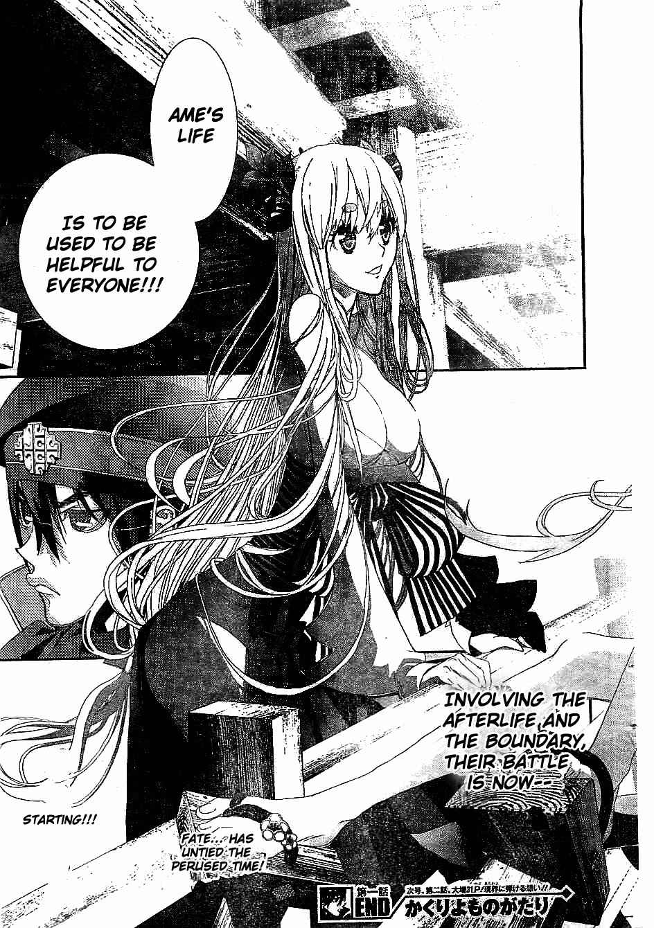 Kakuriyo Monogatari Chapter 1 page 58 - Chapter 1: First Chapter