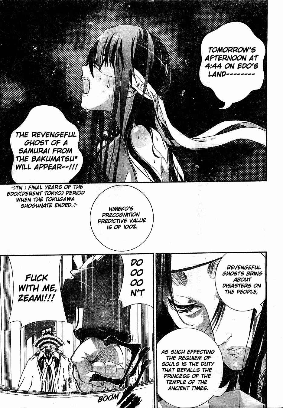 Kakuriyo Monogatari Chapter 1 page 6 - Chapter 1: First Chapter