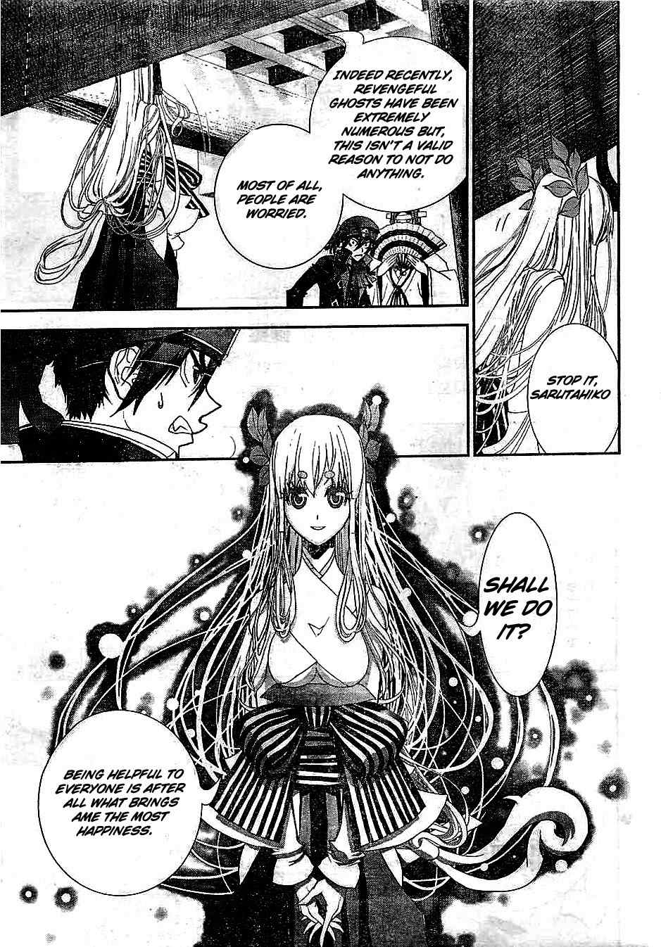 Kakuriyo Monogatari Chapter 1 page 8 - Chapter 1: First Chapter