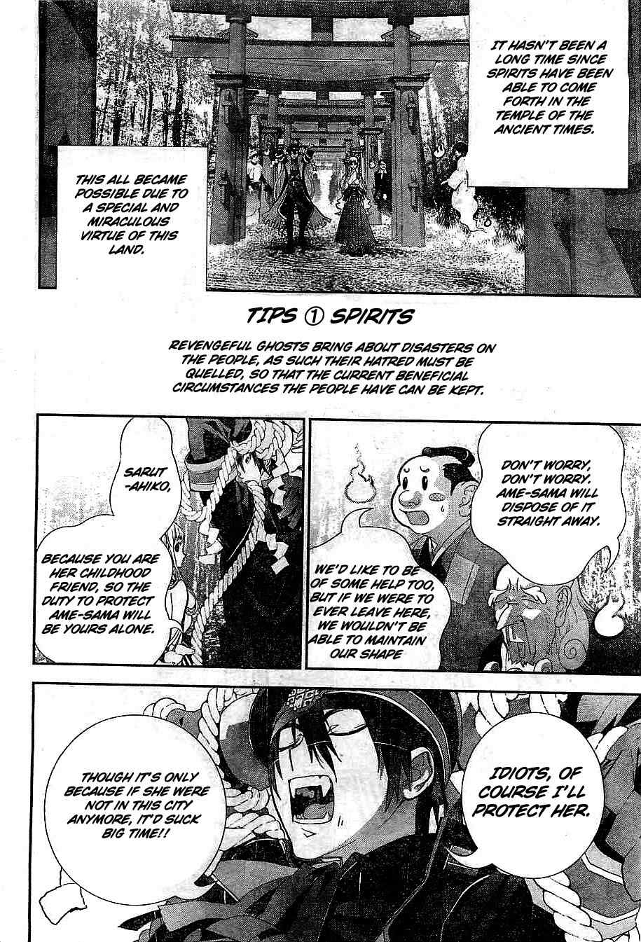 Kakuriyo Monogatari Chapter 1 page 9 - Chapter 1: First Chapter