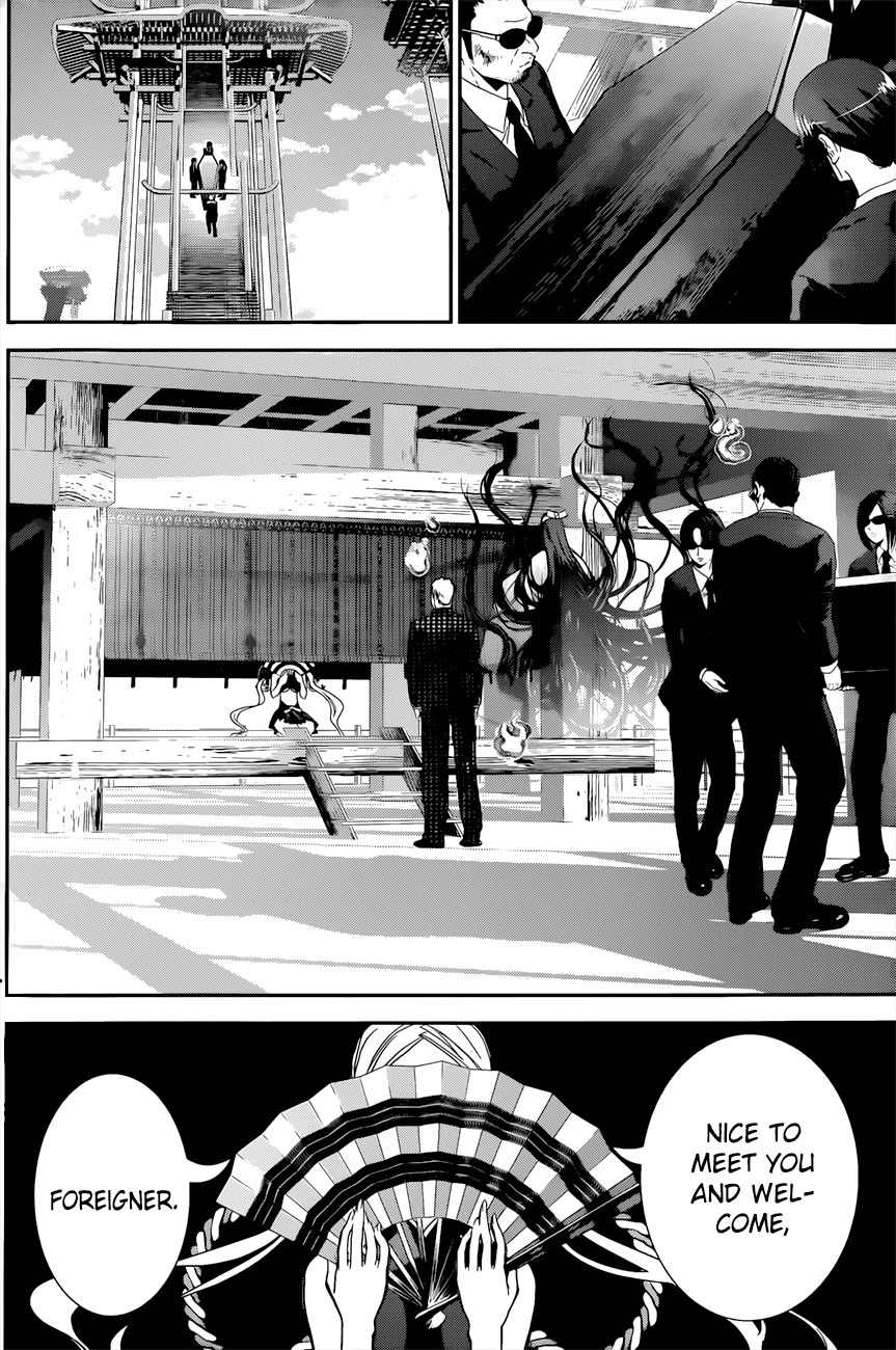 Kakuriyo Monogatari Chapter 3 page 11 - Chapter 3