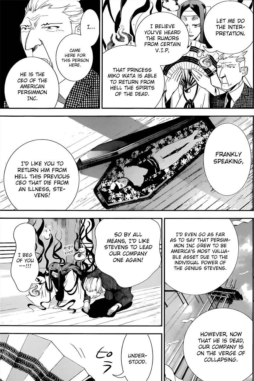 Kakuriyo Monogatari Chapter 3 page 12 - Chapter 3