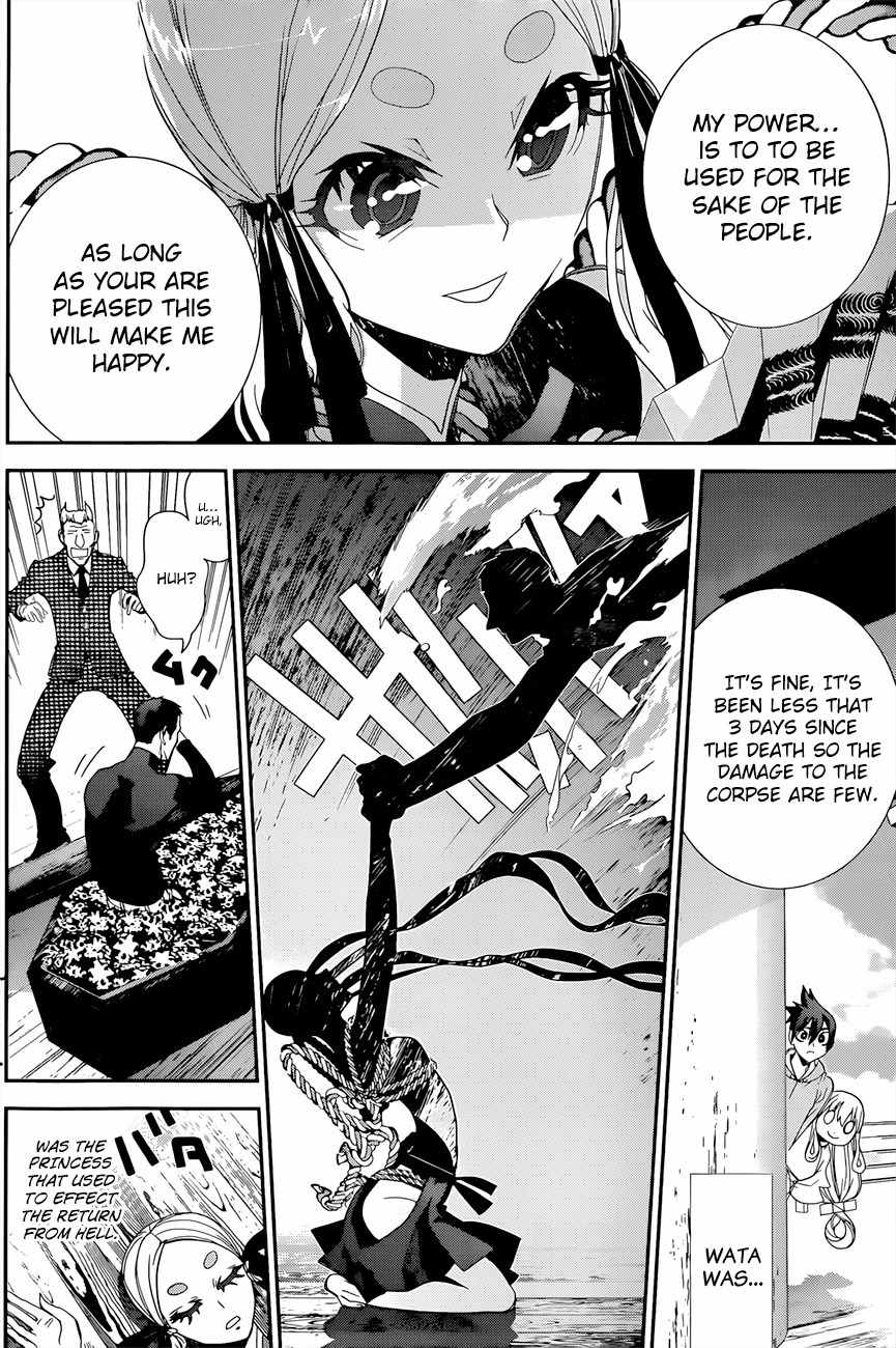 Kakuriyo Monogatari Chapter 3 page 13 - Chapter 3