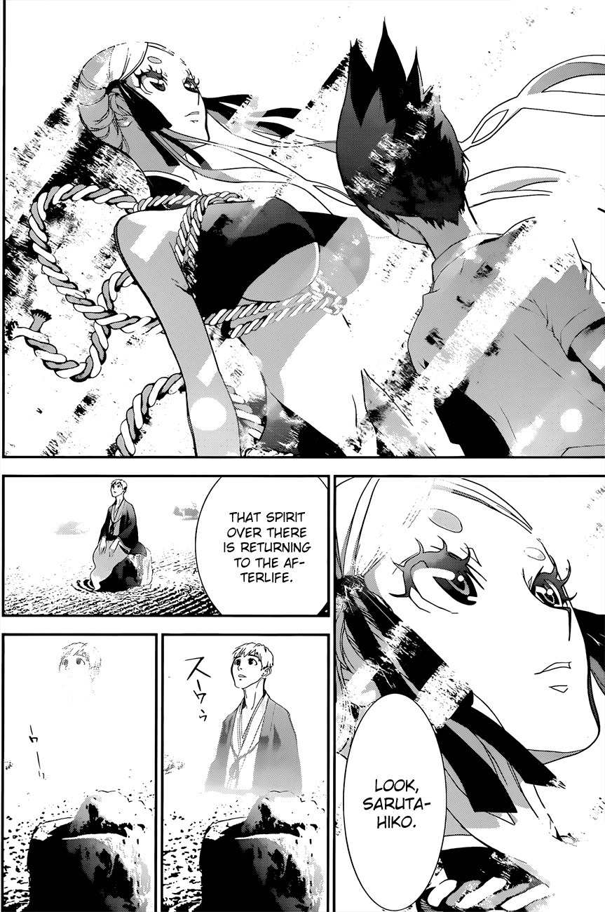 Kakuriyo Monogatari Chapter 3 page 15 - Chapter 3