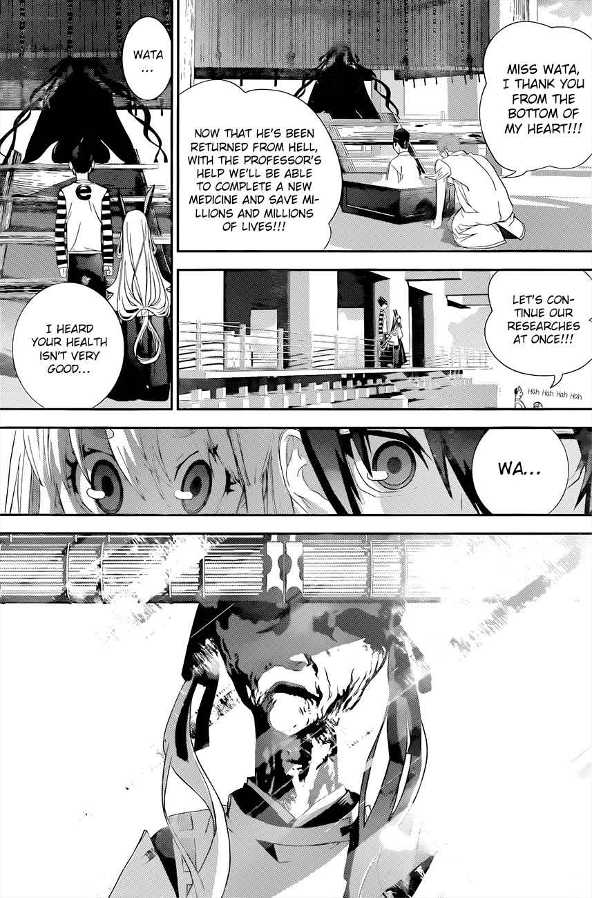 Kakuriyo Monogatari Chapter 3 page 18 - Chapter 3