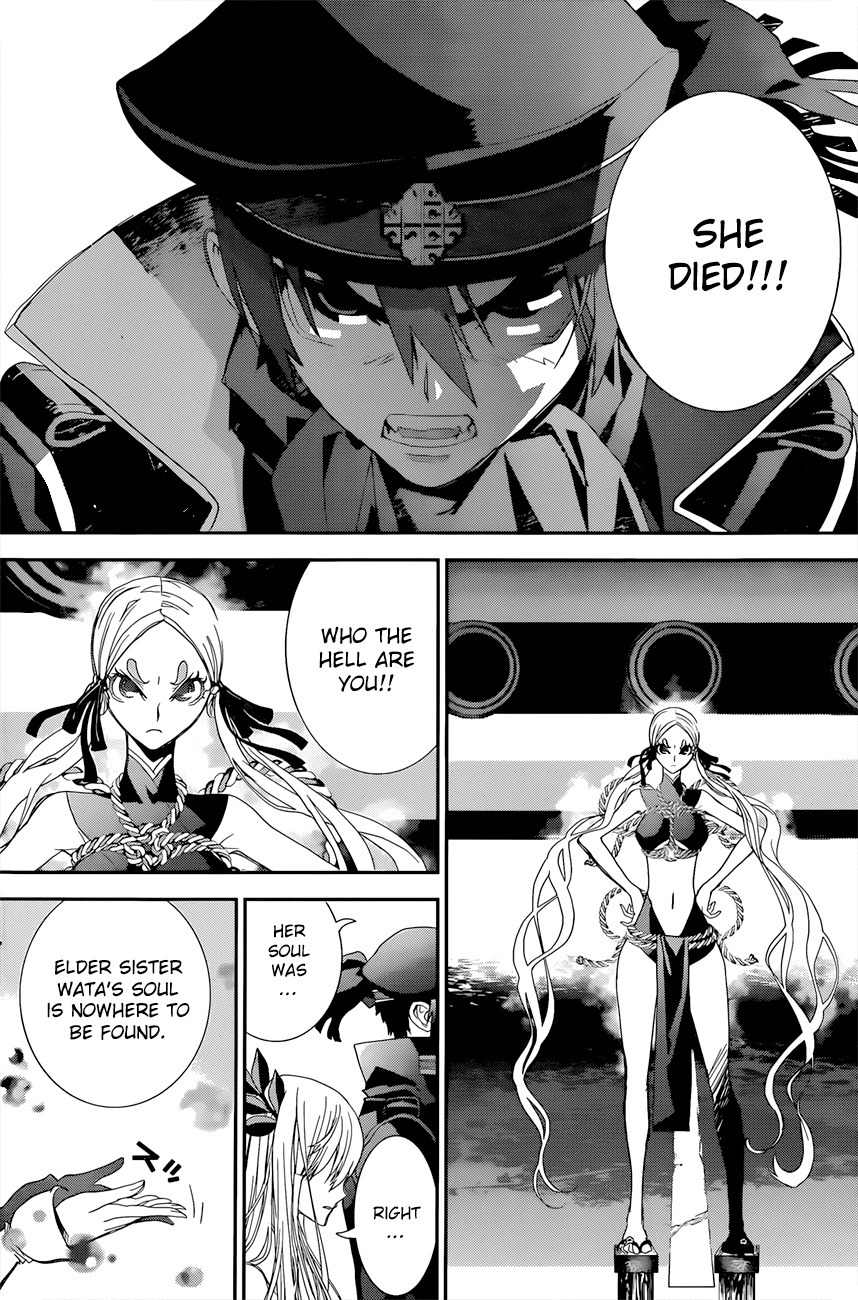 Kakuriyo Monogatari Chapter 3 page 19 - Chapter 3