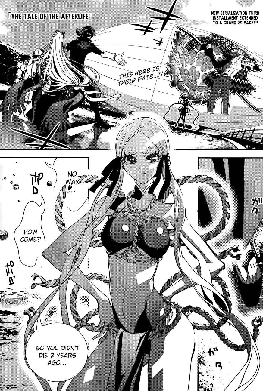 Kakuriyo Monogatari Chapter 3 page 2 - Chapter 3
